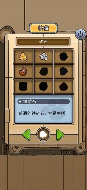 懒洋洋的宝藏猫游戏