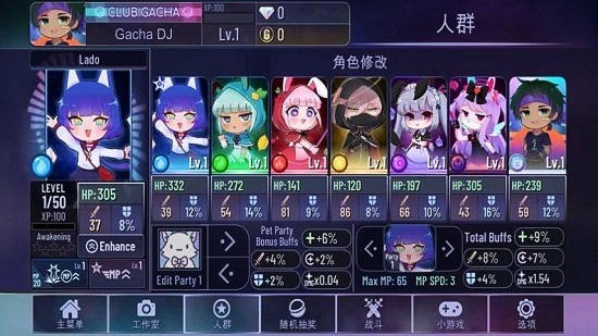 Gacha Animal(加查动物)v1.1.0 安卓版