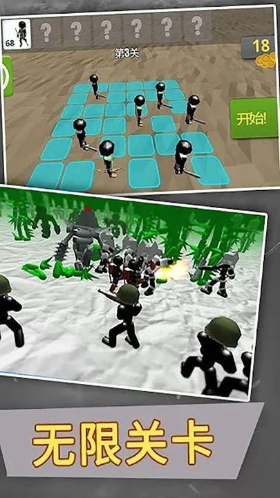 全面火柴人战争模拟器v1.1 安卓版