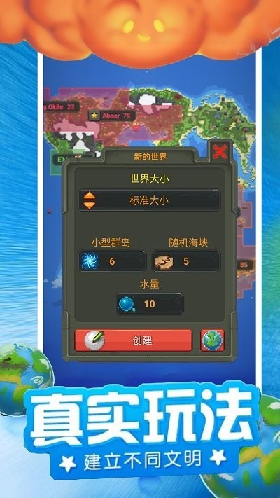 模拟像素城堡世界手机版v1.2 安卓版
