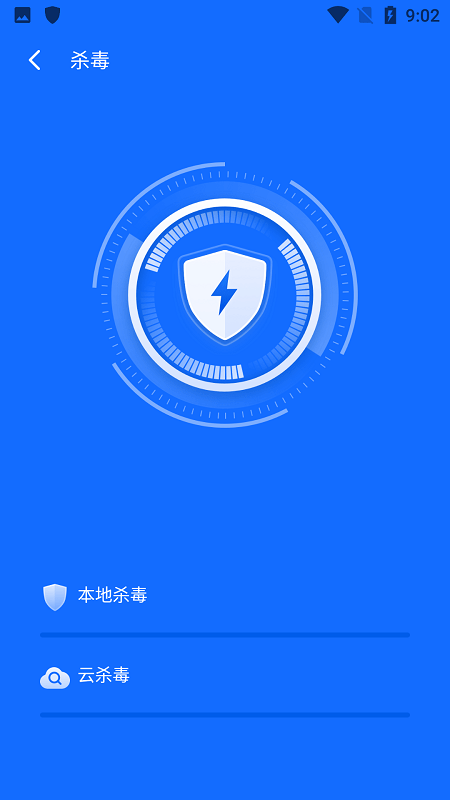 布拉沃杀毒app