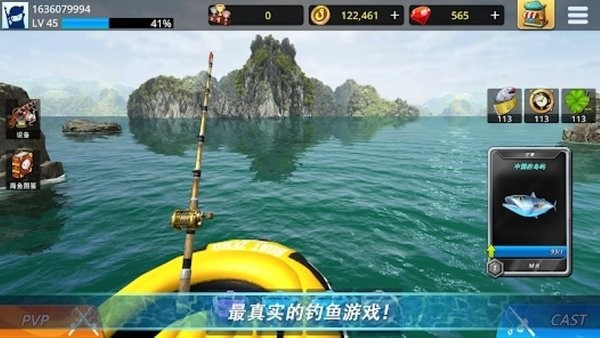 终极钓鱼联赛国际服(Monster Fishing Tournament)v1.2.0 安卓版