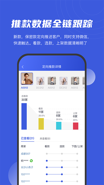衫海精灵ios版v2.2.6 iphone版