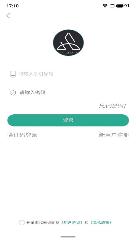 字节狂奔物流查询软件v1.0.4 安卓版