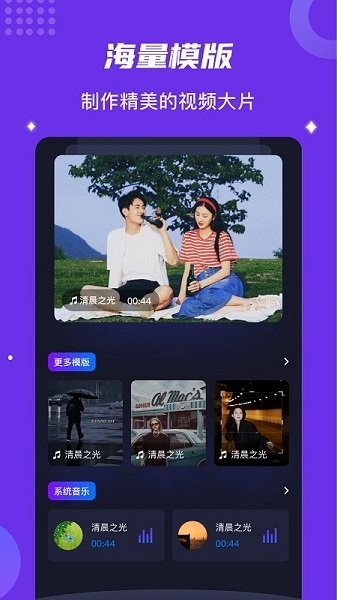 多彩视频相册v1.4 安卓版