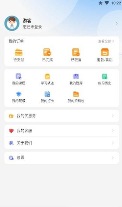 导游证雷大大最新版v1.6.2安卓版