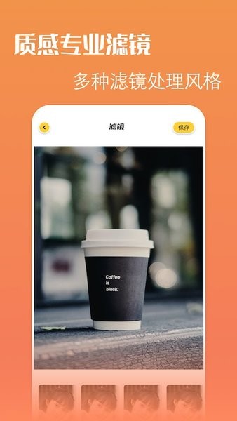 轻松抠图p图appv1.1 安卓版