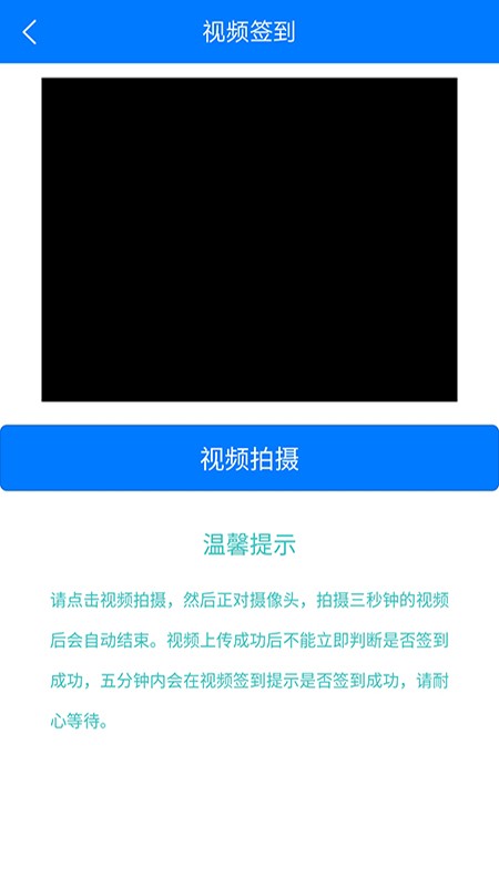 阳光关爱戒毒平台v1.4.2 安卓版