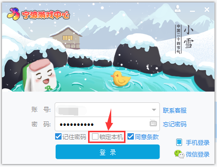 宁波游戏大厅2022版