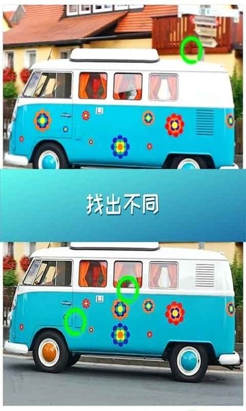 猜猜它是谁手游v1.0 安卓版