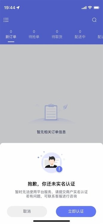 船到app下载