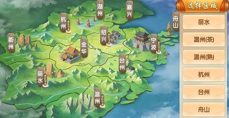 浙江丽水游戏大厅v1.2.2 安卓版