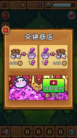 魔力鸡仔手游v1.0.2 安卓版