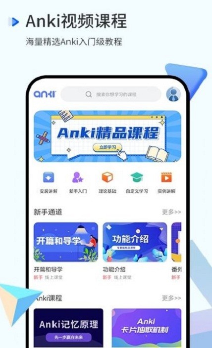 memory语法酷最新版v1.0.7安卓版
