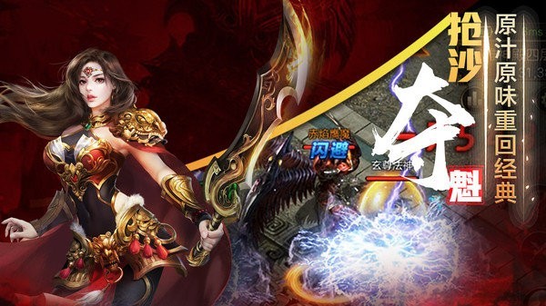 穿越山谷传奇手游v1.0.2 安卓版