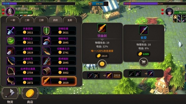 清晨之露冒险佣兵团手游v2.0.2 安卓版