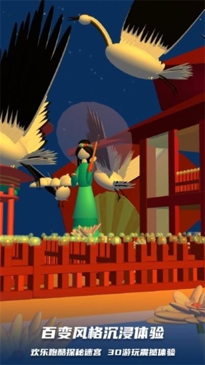 bud少女心跑酷游戏