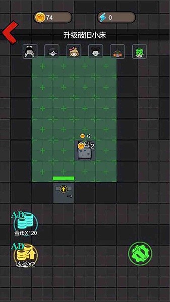 猛鬼猎梦游戏v1.1 安卓版
