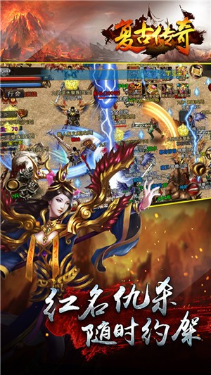 复古传奇神器版v1.1.0 安卓版