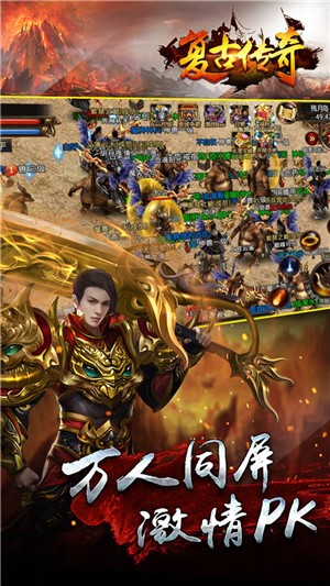 刀刀千倍爆传奇手游v1.1.0 安卓版