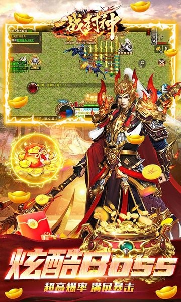 一战封神(末日狂雷传奇版)v2.20220806.2 安卓版