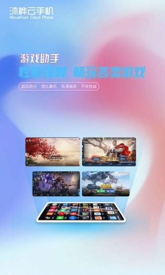 沐桦云手机最新版v2.6.3安卓版