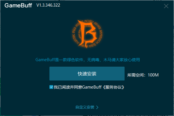 艾尔登法环修改器