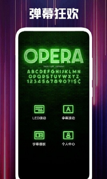 饭团小灯应援最新版v1.2 安卓版