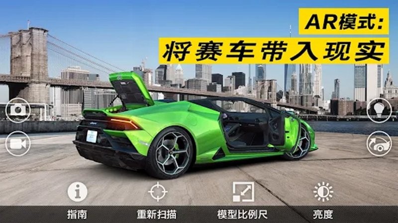 极限竞速飞车拉力赛手机版v1.3 安卓版