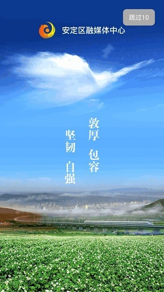 魅力安定app最新版v3.2.8 安卓版