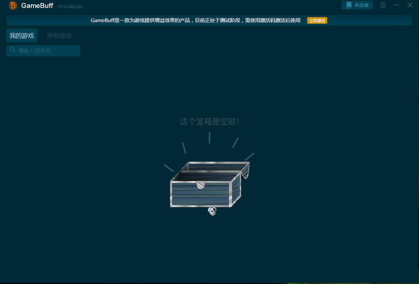 深林十五项修改器软件