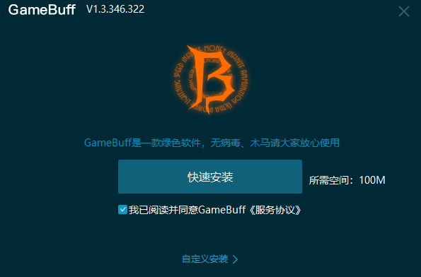 刺客信条奥德赛二十一项修改器gamebuff版最新版v1.3.346.322 官方版
