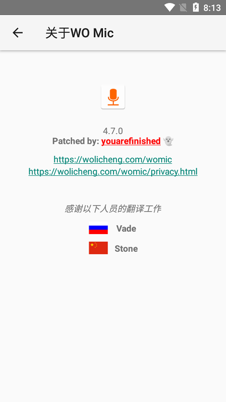womic手机版