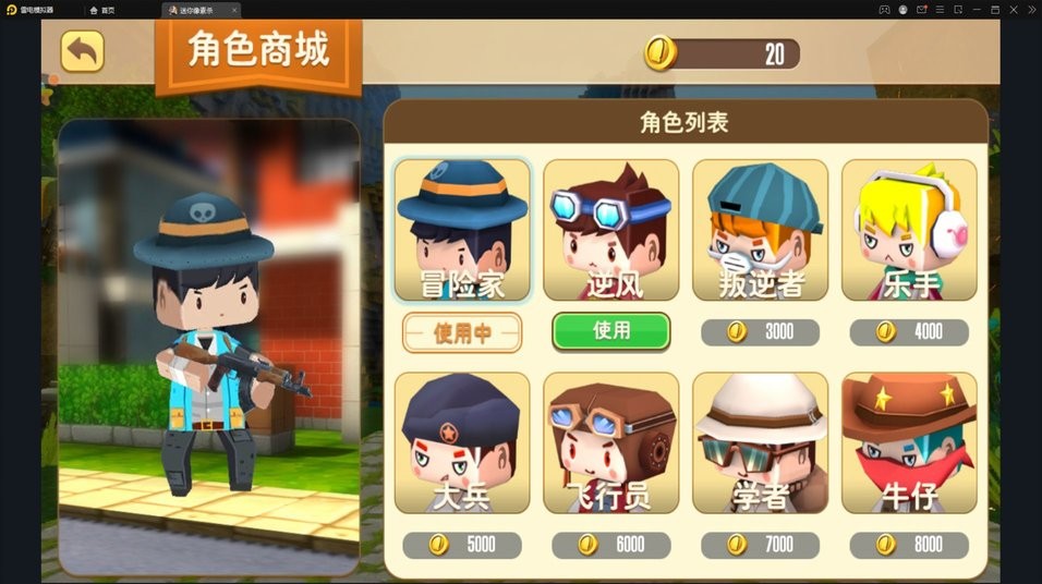 宇宙英雄传奇游戏v1.27 安卓版