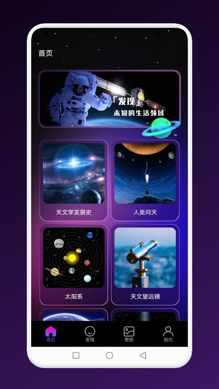 art宇宙官方版v1.1 安卓版