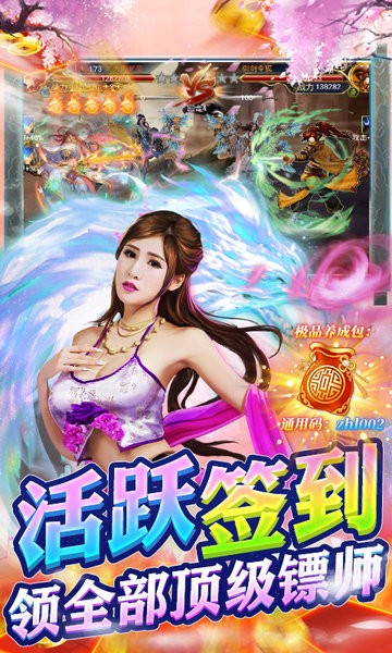 醉红楼无限免费抽版v1.0.0 安卓版