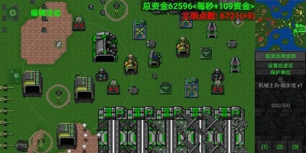 铁锈战争海军霸业完美版v1.13.3b 安卓版