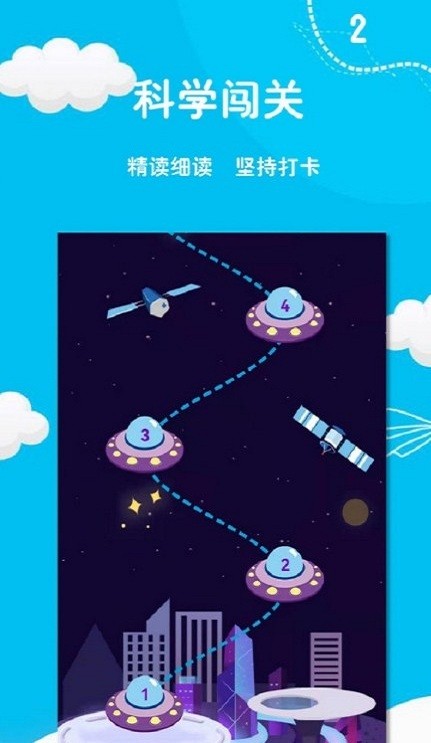 阅足迹高效阅读appv1.0.3 安卓版