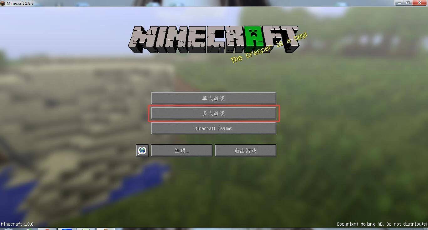 我的世界hypixel起床战争服务器最新版