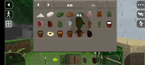 生存战争2rysh残酷生存v2.2.10.4 安卓版