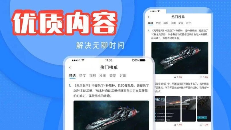 思璞sp盒子v1.3.2 安卓版