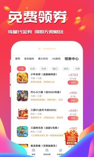 西瓜游戏中心