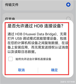华为手机助手鸿蒙版app下载