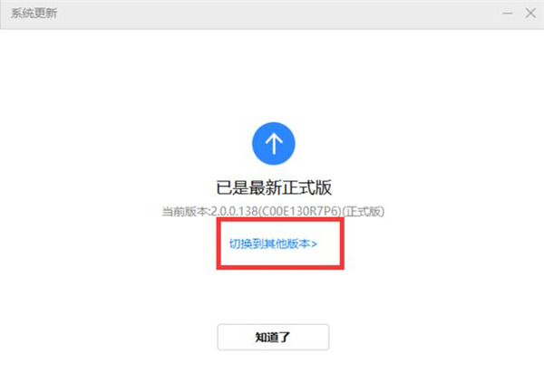 华为手机助手鸿蒙版app下载