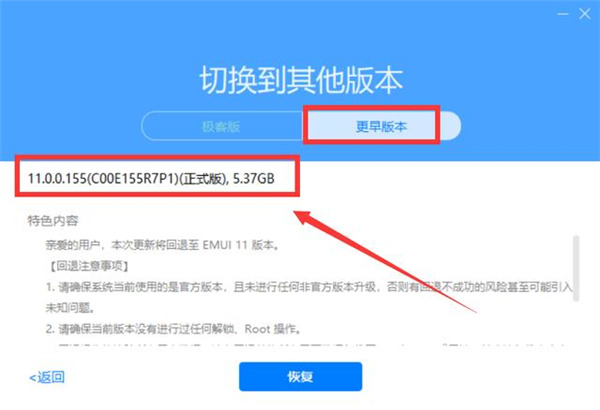 华为手机助手鸿蒙版app下载