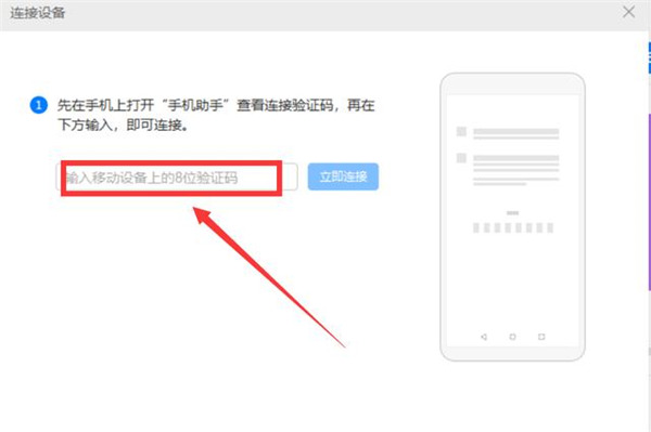 华为手机助手鸿蒙版app下载