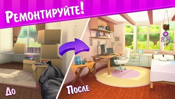 我的健康故事游戏最新版((My Wellness Story)v1.12.3 安卓版