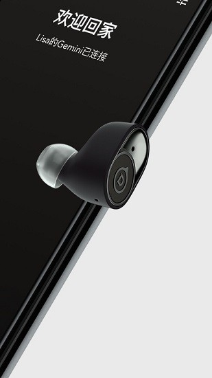 devialet gemini app安卓版