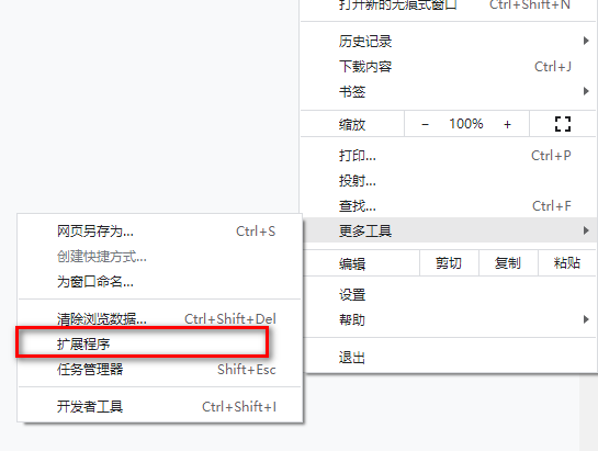 彩云小译网页版插件v1.3.1 电脑版