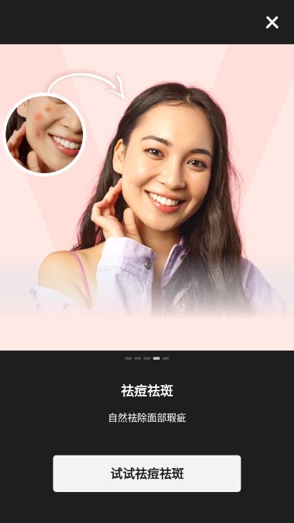 Photo Editor Pro去广告版(专业照片编辑器)v1.41.120 安卓版